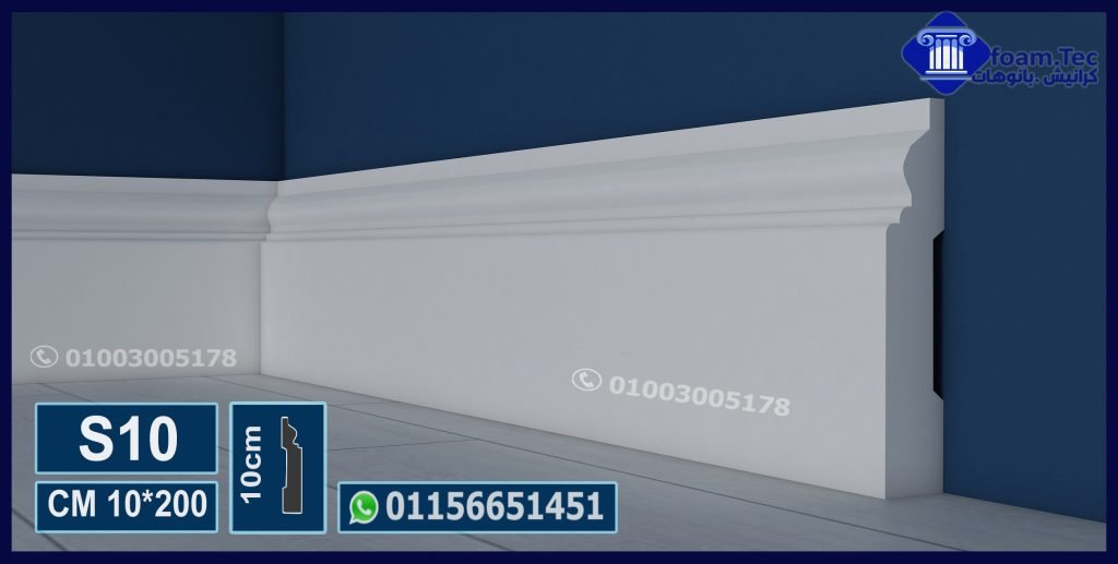 وزر ارضيات فيوتك-(s10)-مقاسات العود: 10*200 cm > foam-tec