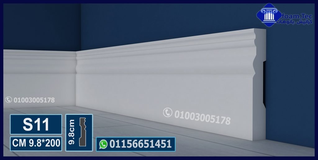 وزر ارضيات فيوتك(s11)-مقاسات العود : 9.8*200 cm > foam-tec