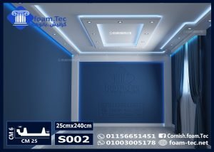 بديل جبس بورد 3 300x214