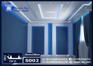 بديل جبس بورد 5 300x214