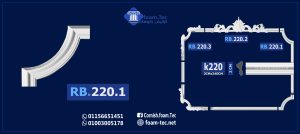 زوايا بانوهات حوائط - (rb220.1) -مرتبط بانوه k220