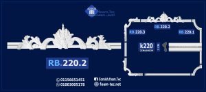 وسط بانوهات حوائط - (rb220.2) -مرتبط بانوه k220