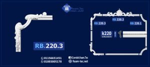 زوايا بانوهات حوائط -(rb220.3) -مرتبط بانوه k220