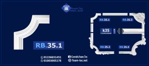 زوايا بانوهات حوائط - (rb35.1) -مرتبط بانوه k35