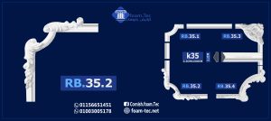 زوايا بانوهات حوائط - (rb35.2) -مرتبط بانوه k35