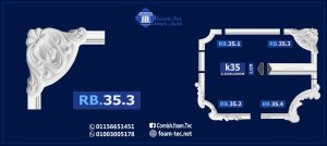 زوايا بانوهات حوائط - (rb35.3)-مرتبط بانوه k35